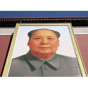  Portrait of Chairman Mao, Gate of Heavenly Peace 