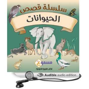 in Arabic (Audible Audio Edition) Ms. Alaa Suleiman, Ala Suleiman 