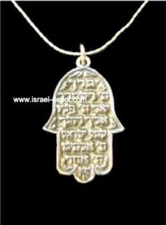 925 Silver Hamsa Kabbalah Shema Israel Prayer Pendant  