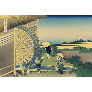  Mill Facing Mount Fuji 20x30 Poster Paper