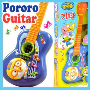 NEW PORORO GUITAR Best Gift Toy Play   