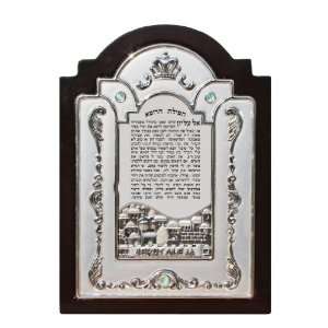  Physician Hebrew Wall Hanging Prayer