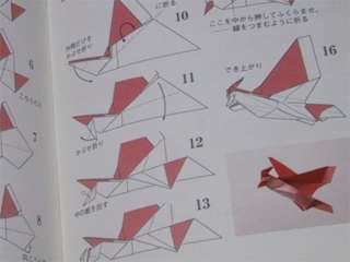 Origami Advanced Flying Bird Washi Paper Book  