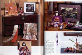 Pattern Magazine ae11 Quilts Japan 79 Mar 2001 RARE  