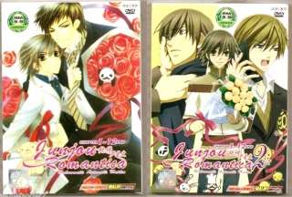 Junjou Junjo Romantica Season 1+ 2 Anime DVD  