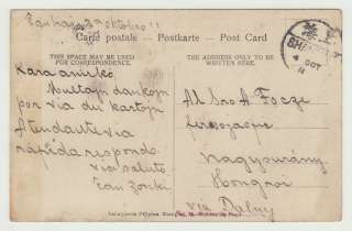   OLD IMPERIAL POSTCARD SI DUNG DING SHANGHAI TO HUNGARY 1911   