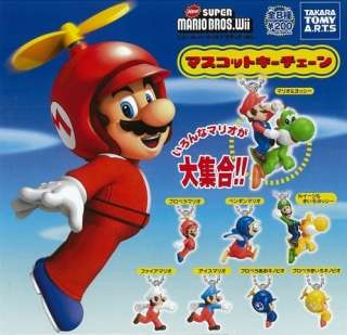Yujin Nintendo Super Mario Bros. Wii keychain figure x8  