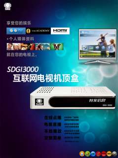 IPTV web tv Set top box 64 Chinese chnnals HD movie online FREE  